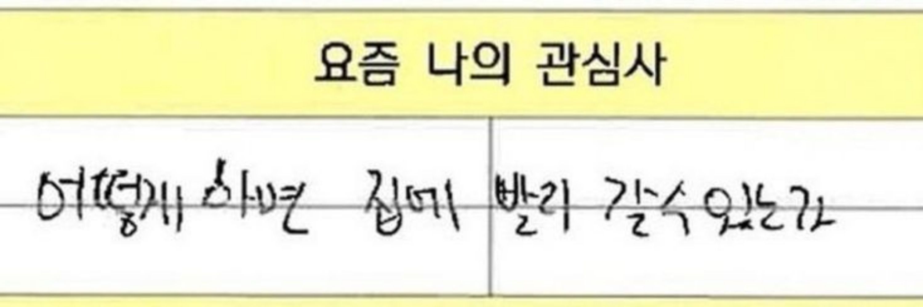 파로