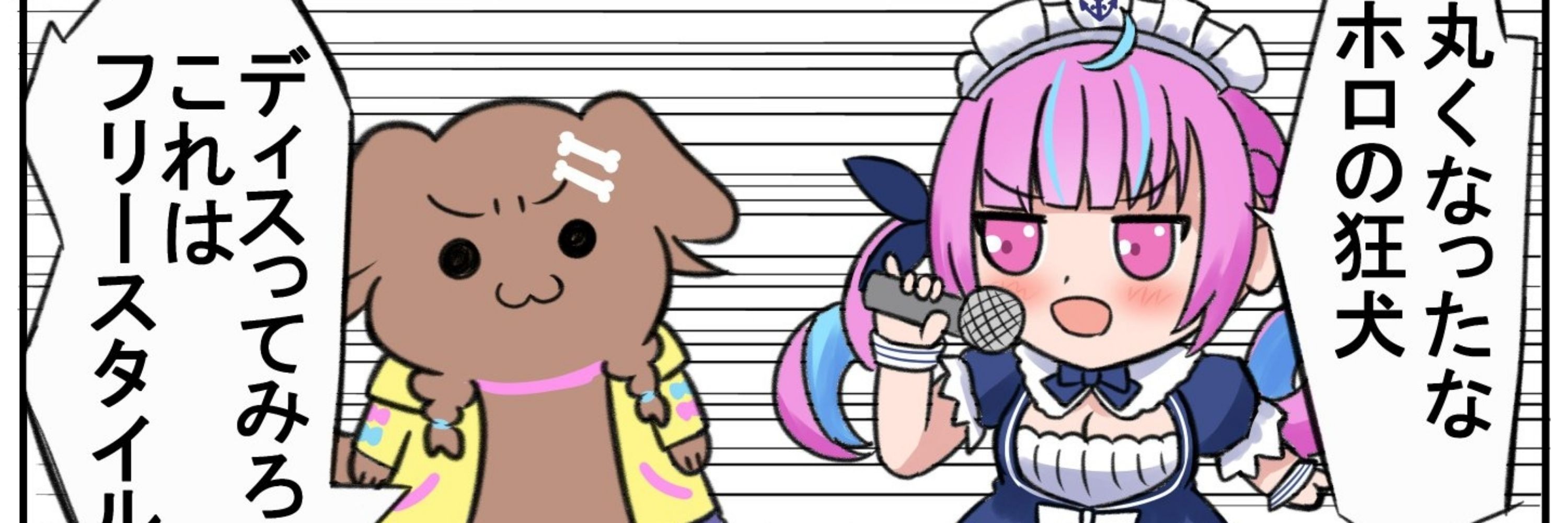 海夜@ちくわ大明神