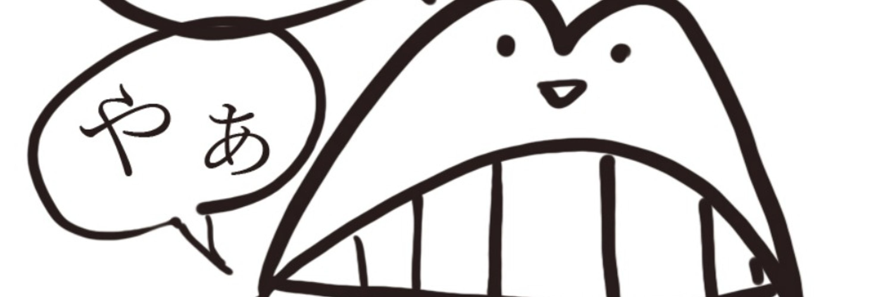 藍白