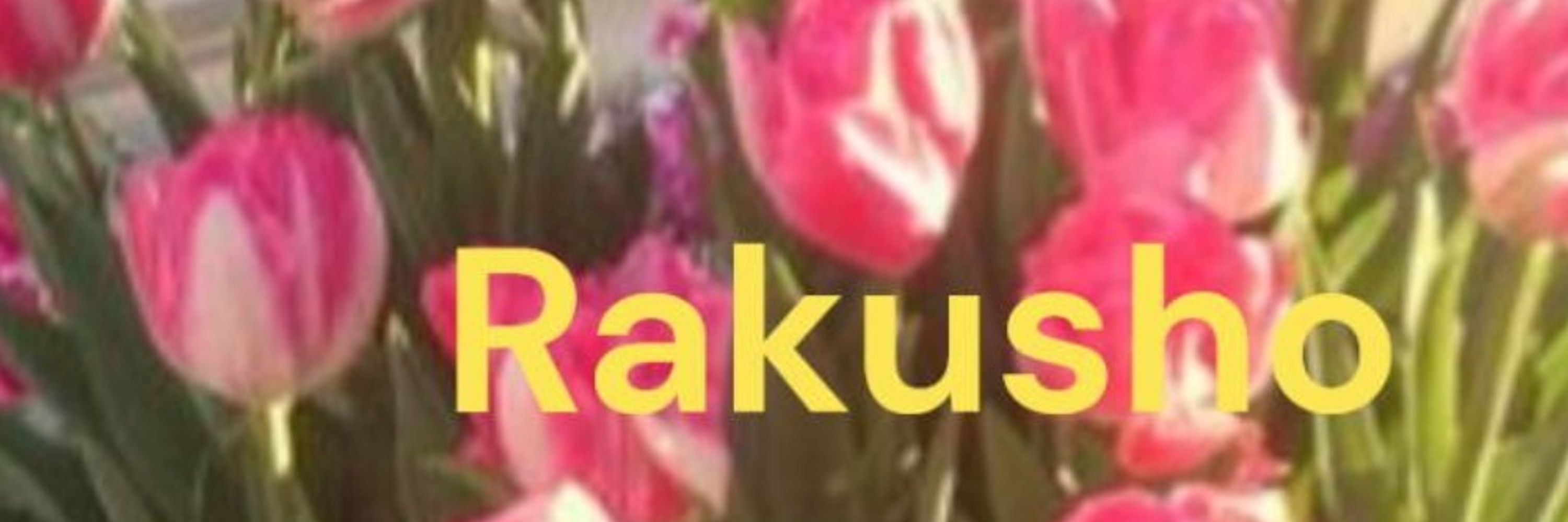 Rakusho