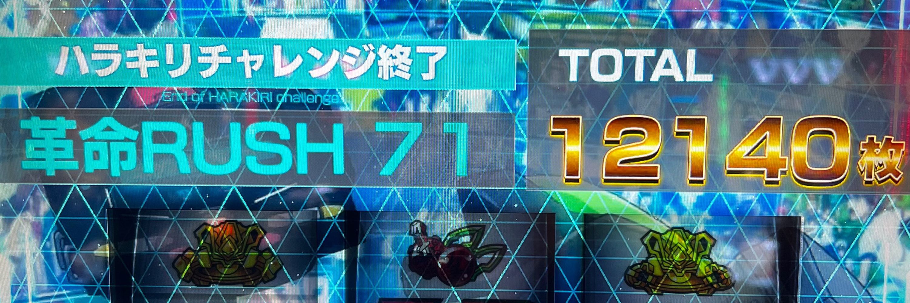 たくろー