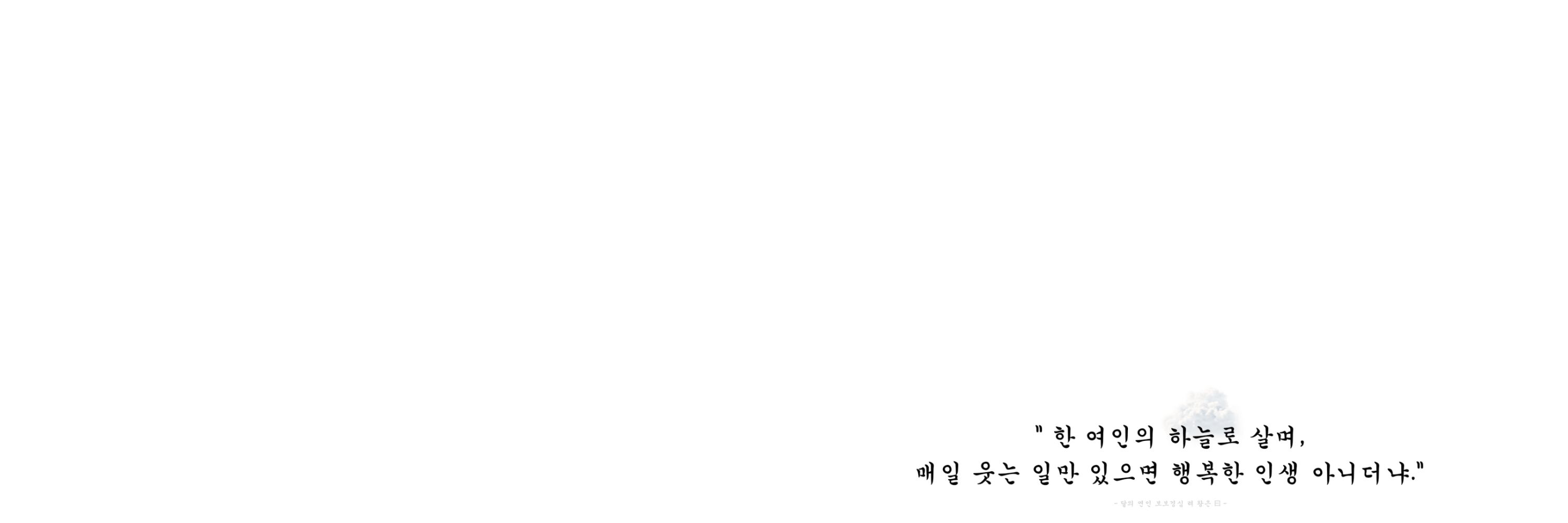 여은