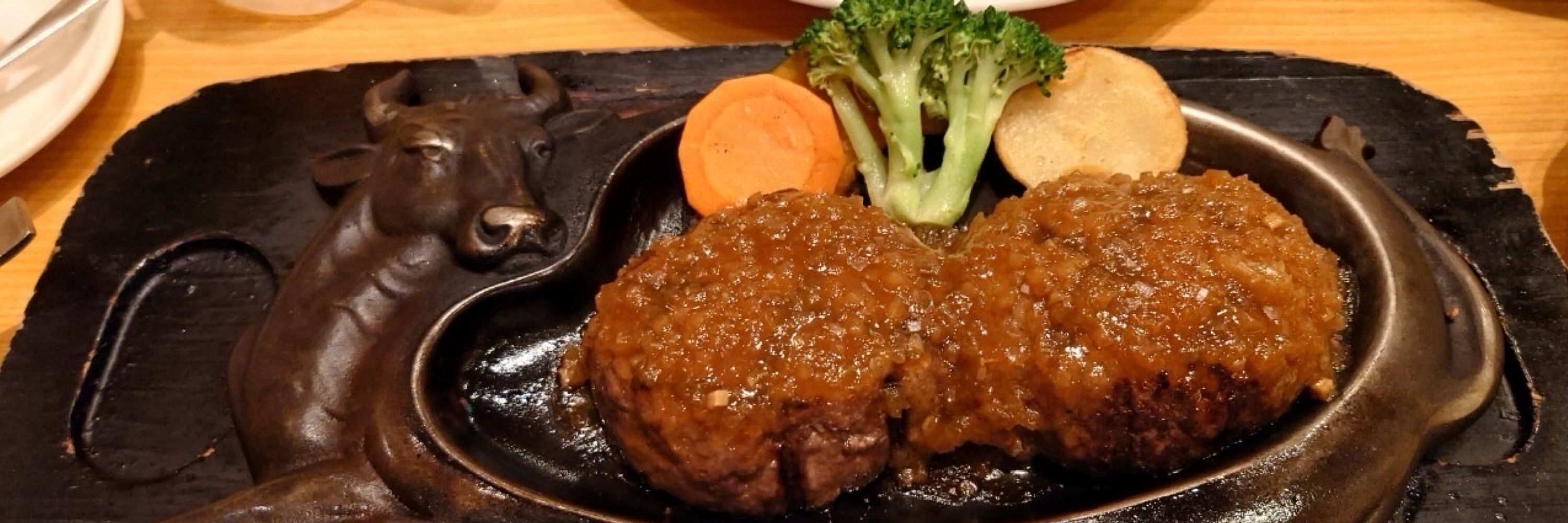 うめ