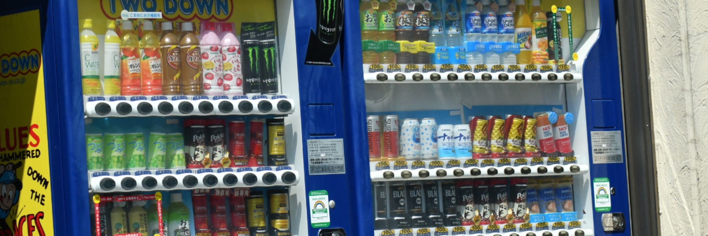 ナンヌナルクオルナ