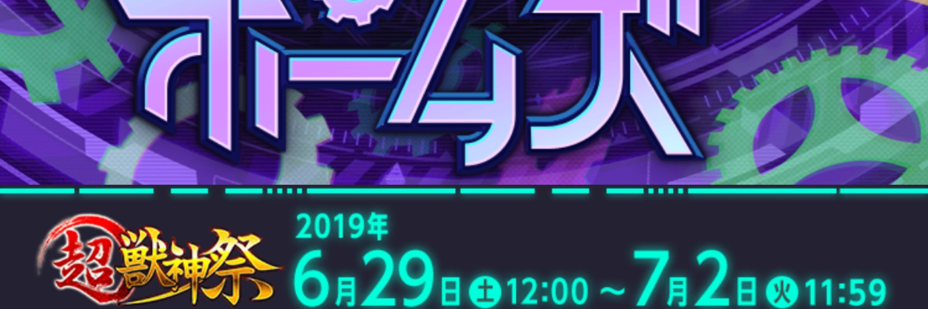 レジ🐟ガス