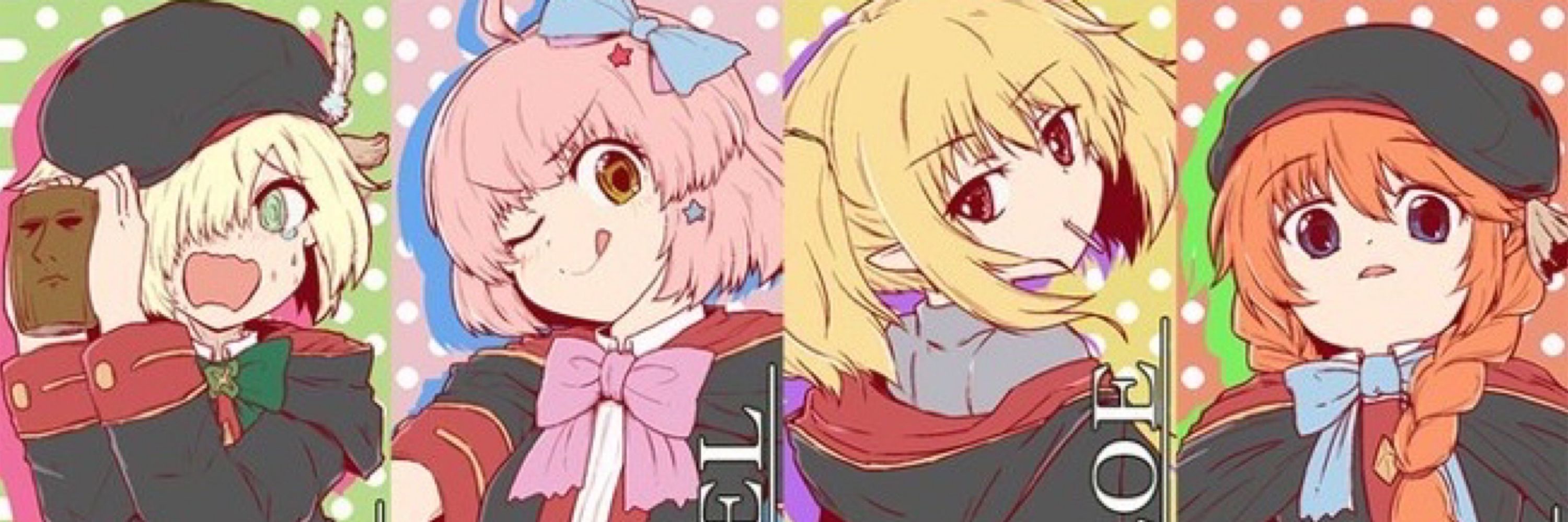 ちるる
