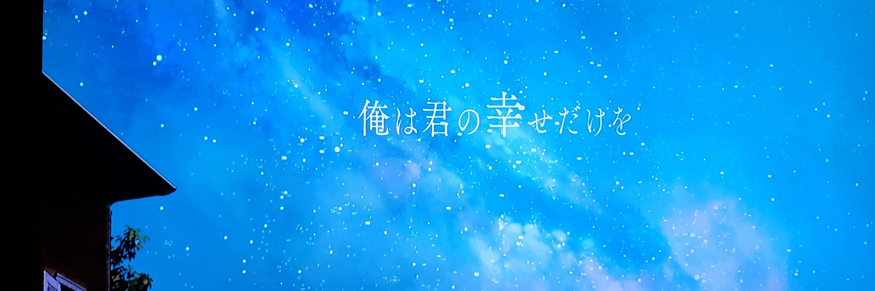 ソラ