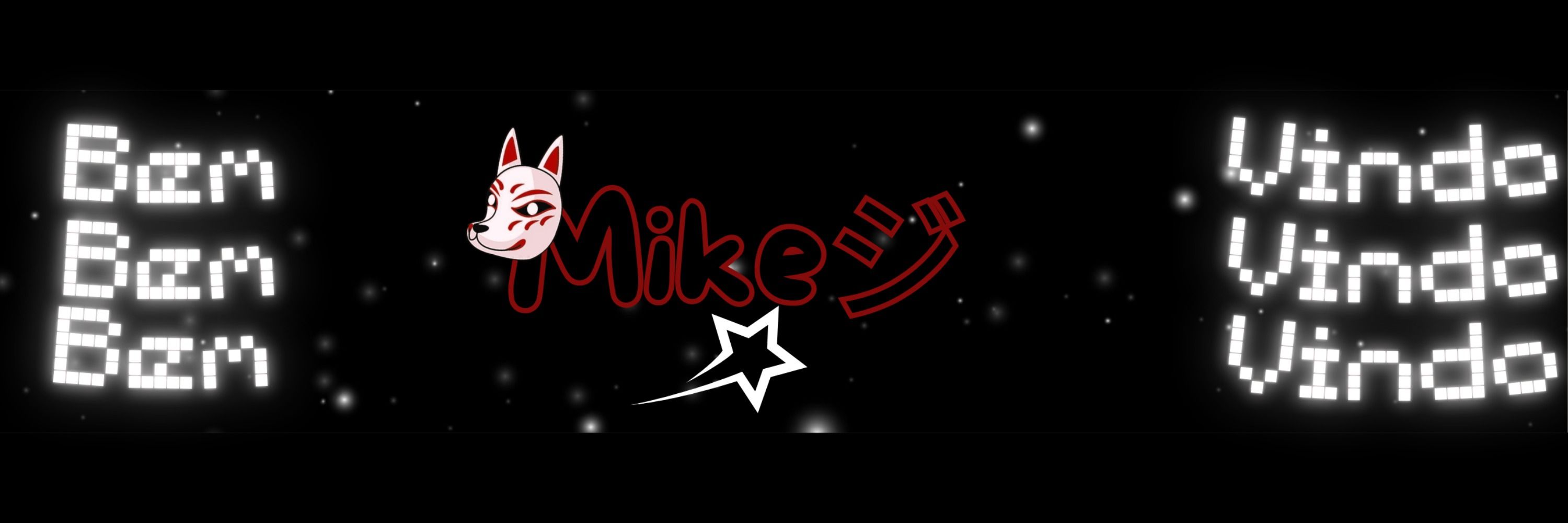 Mikeツ★VTUBER★