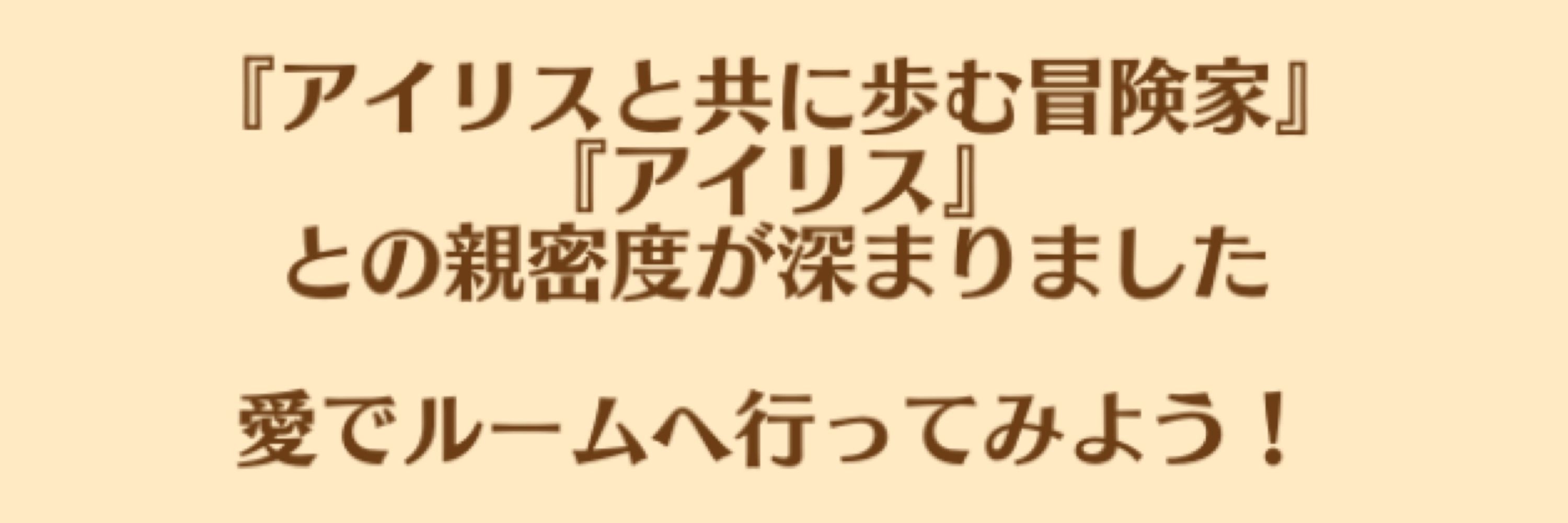生き恥