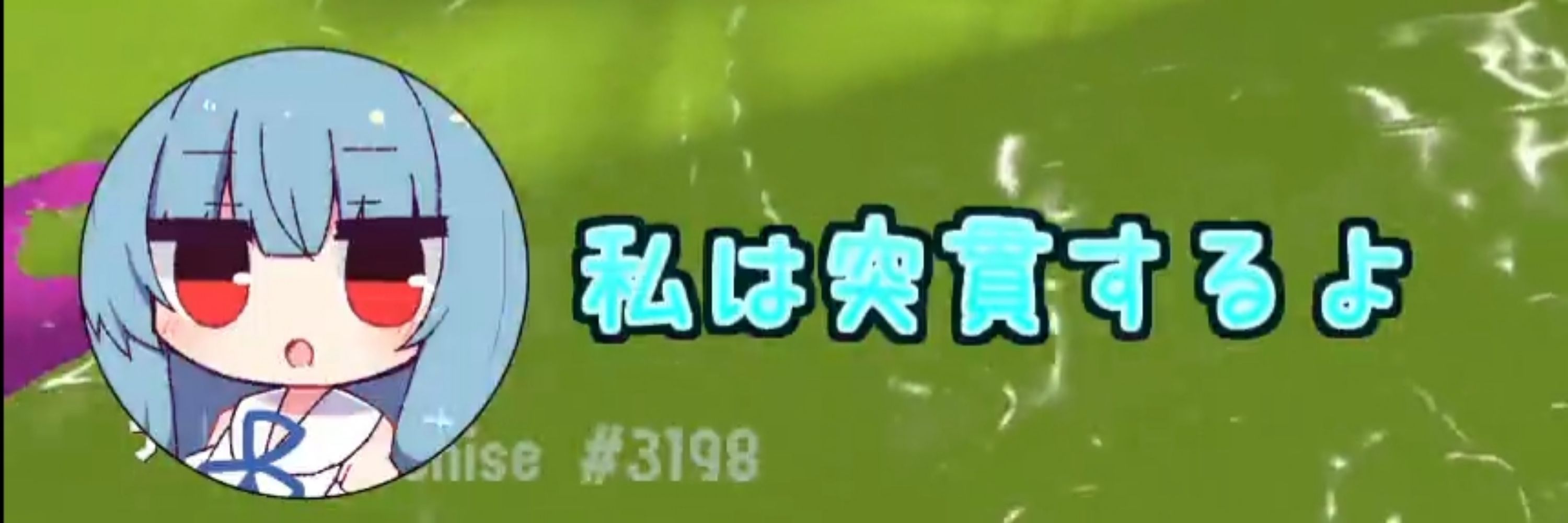 モチセ