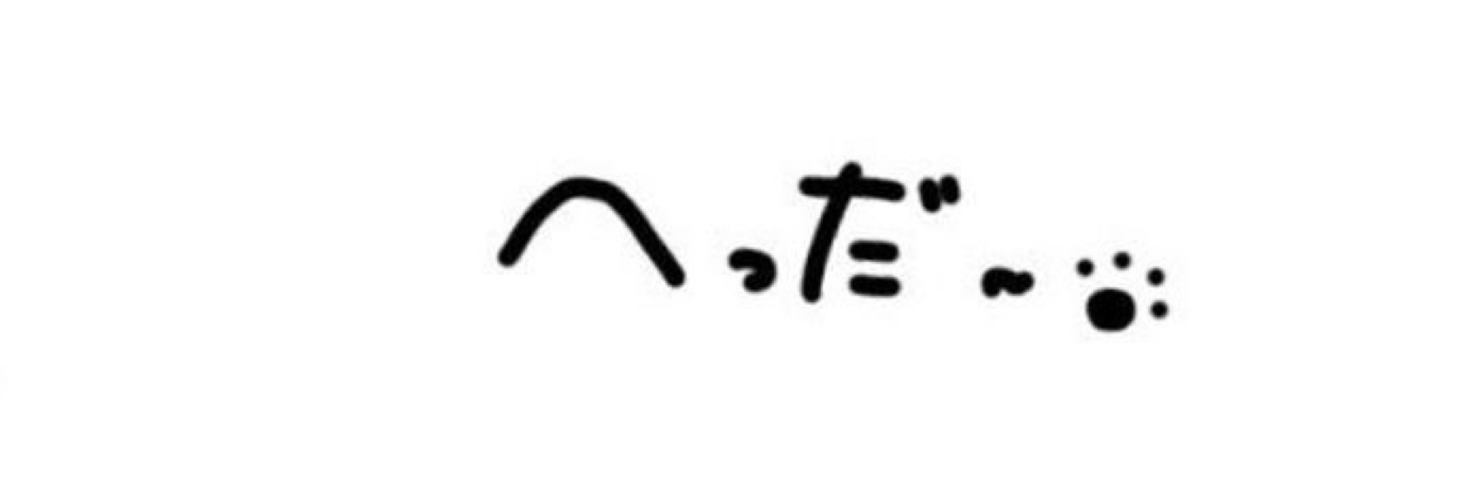 wooᐕ