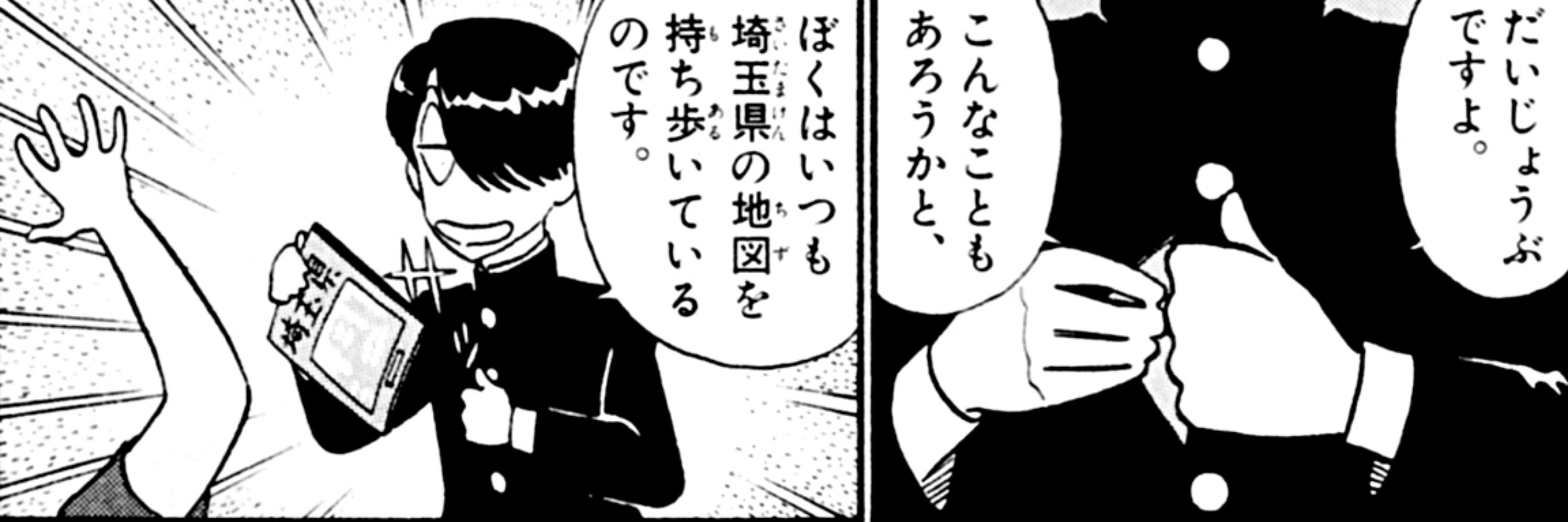 べり夫