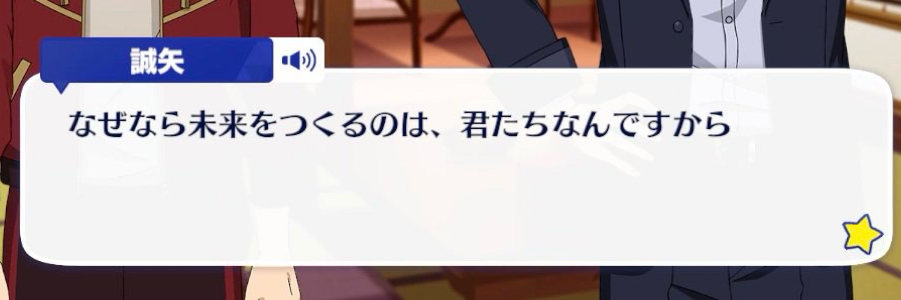 ろさん