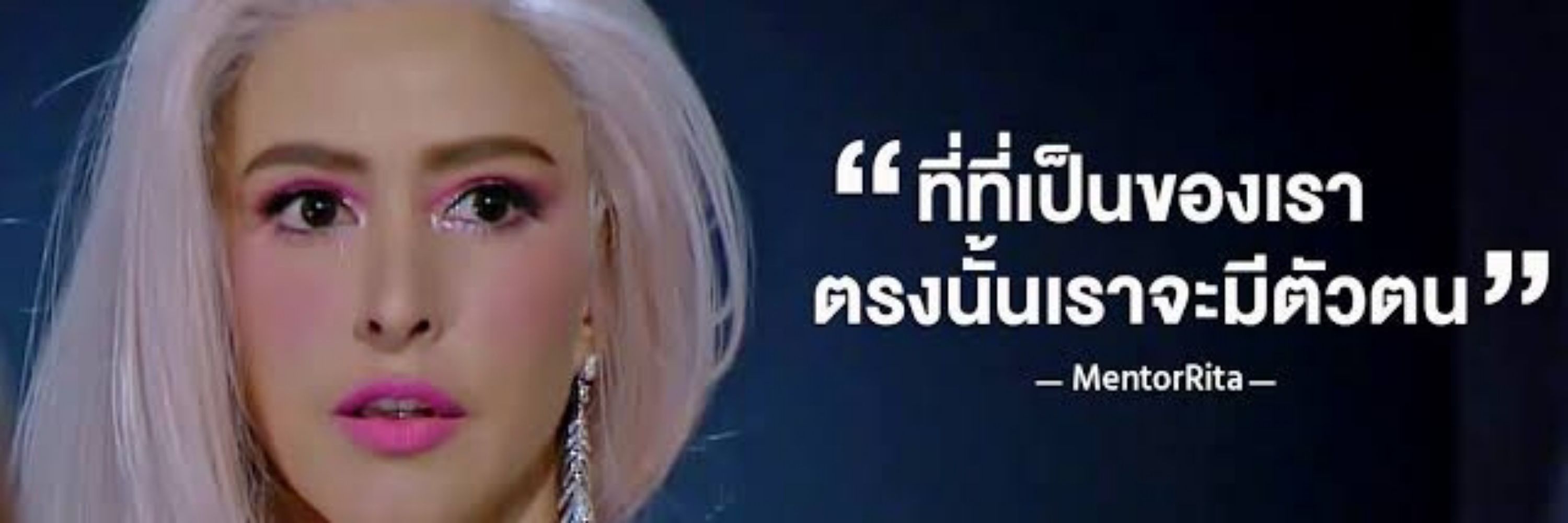 นัตสึมิจัง (จะเทย DEK68 คนแต่งขนมเทียนแก้วของสิงหา)