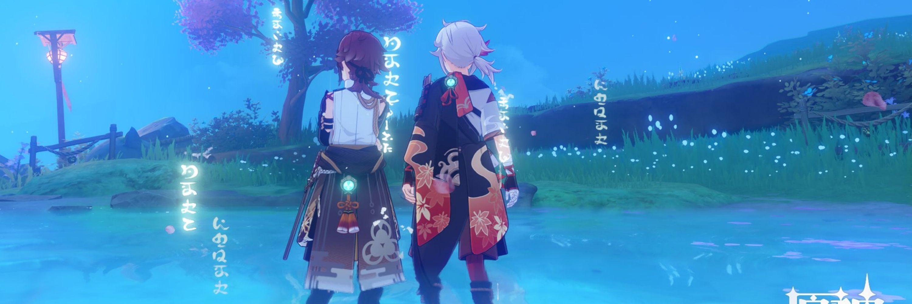 三冬