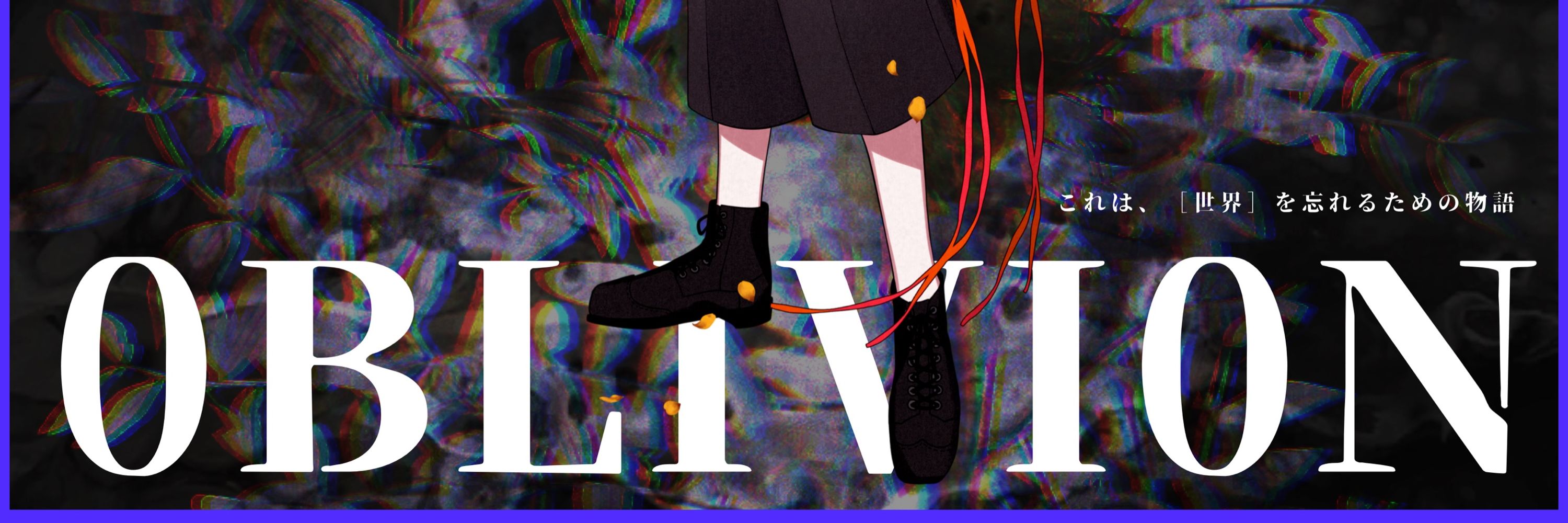 市村