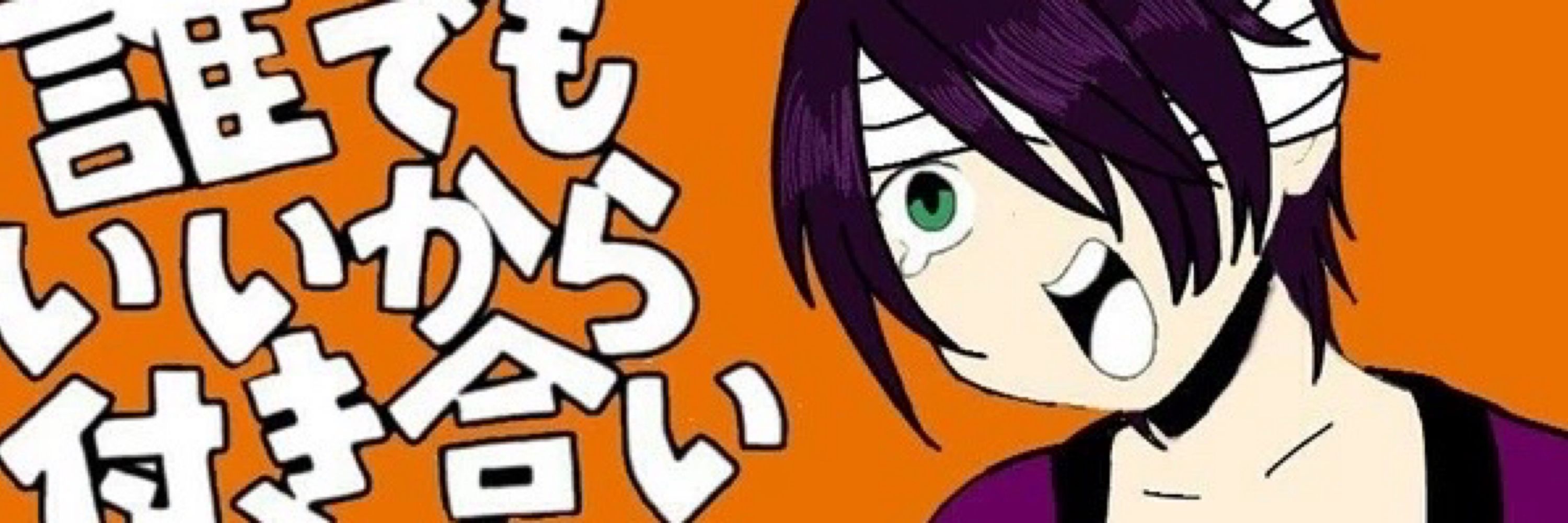 kido.