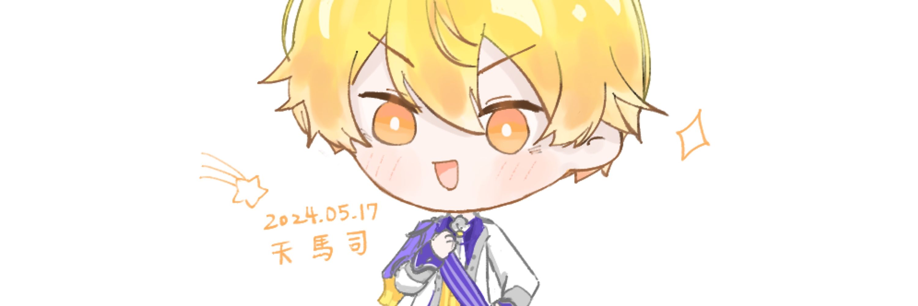 ねゆさん
