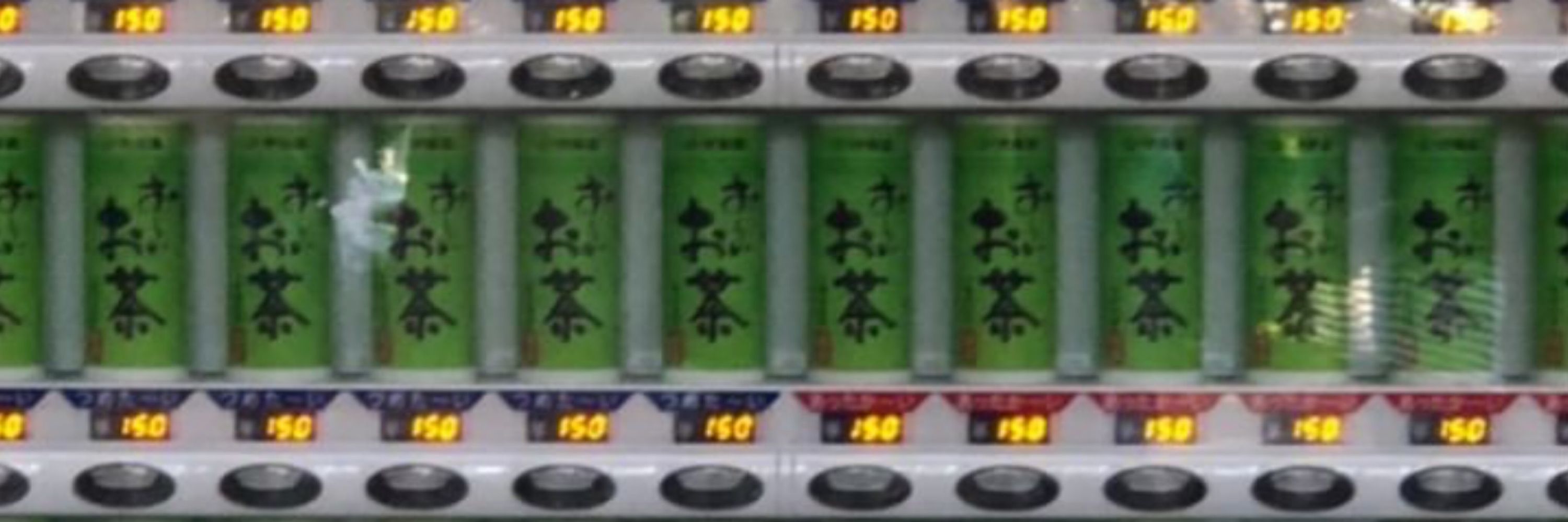 食用消火器
