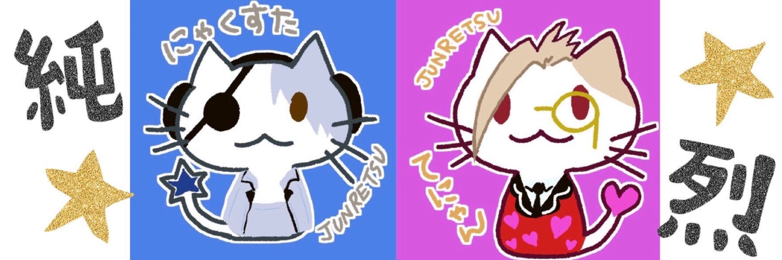 てやん・💎・ゴリラ