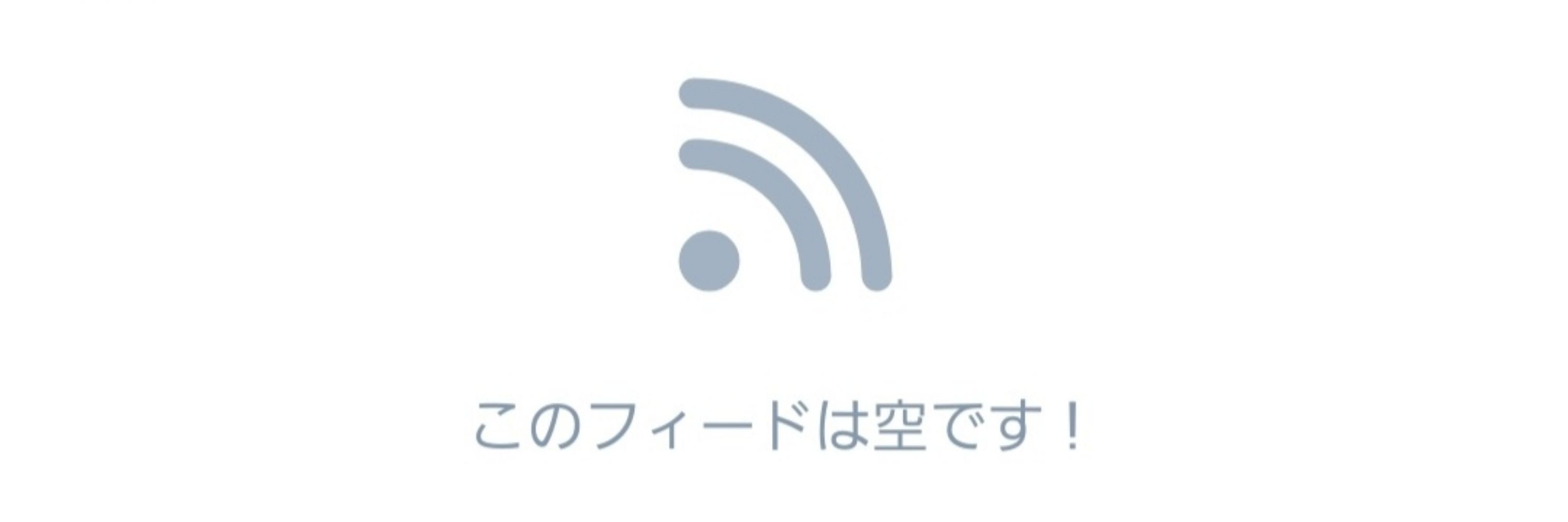 るよ