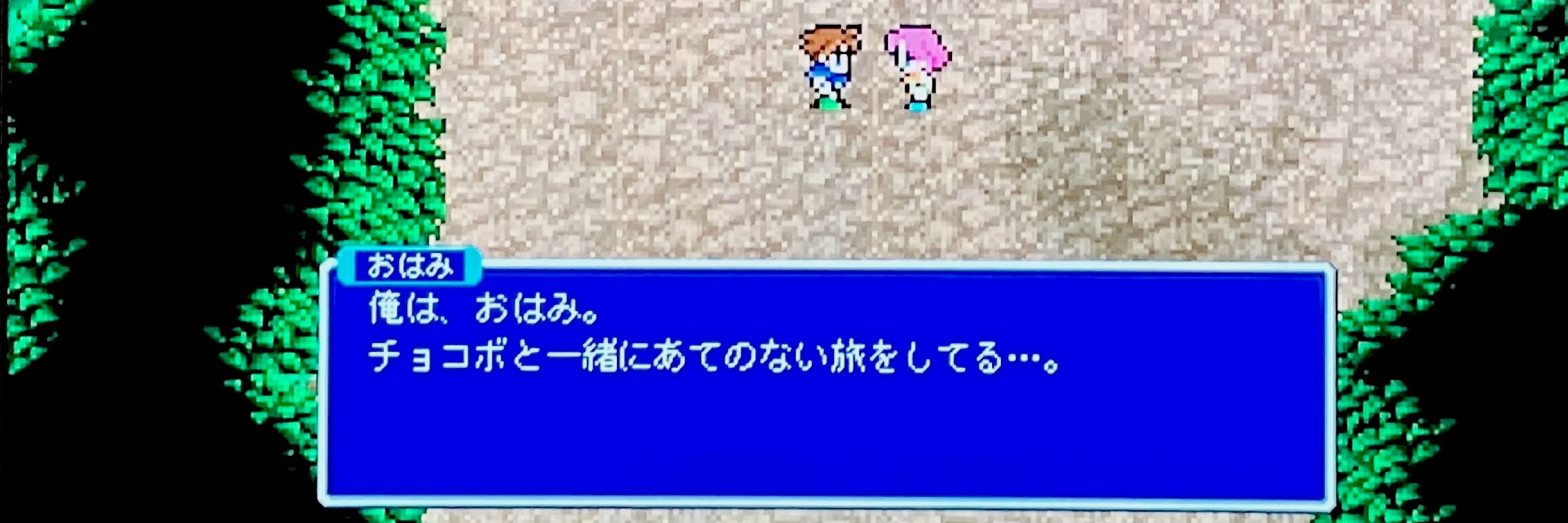 おはみ
