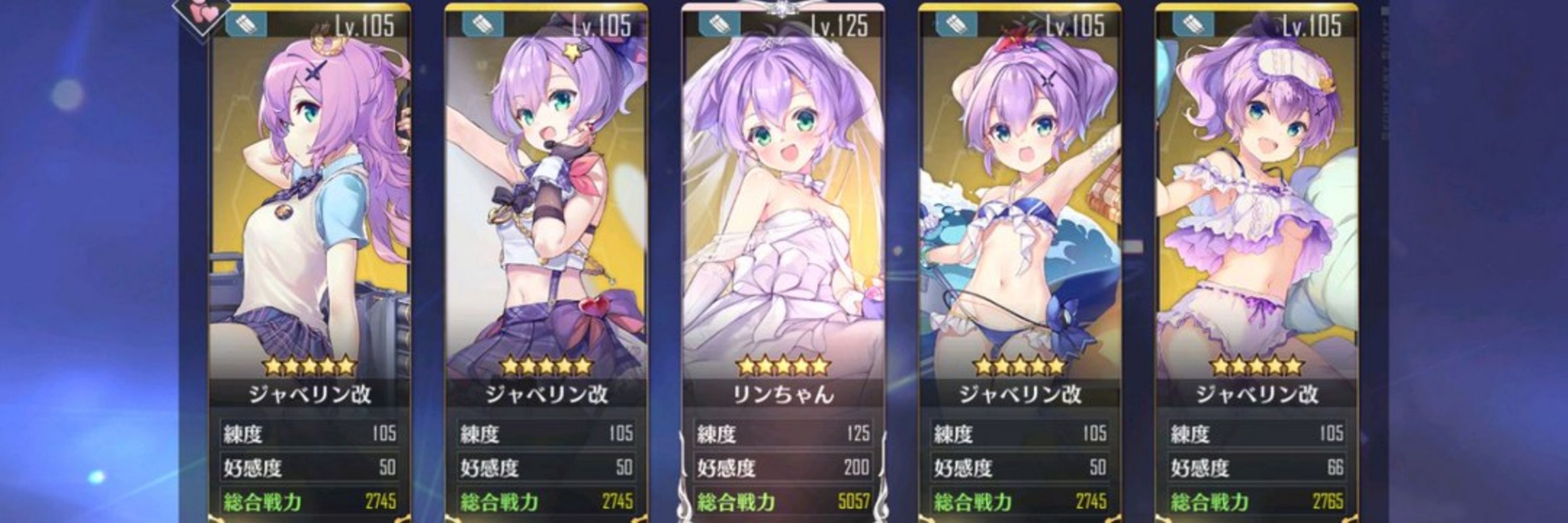 ホォリックマースター