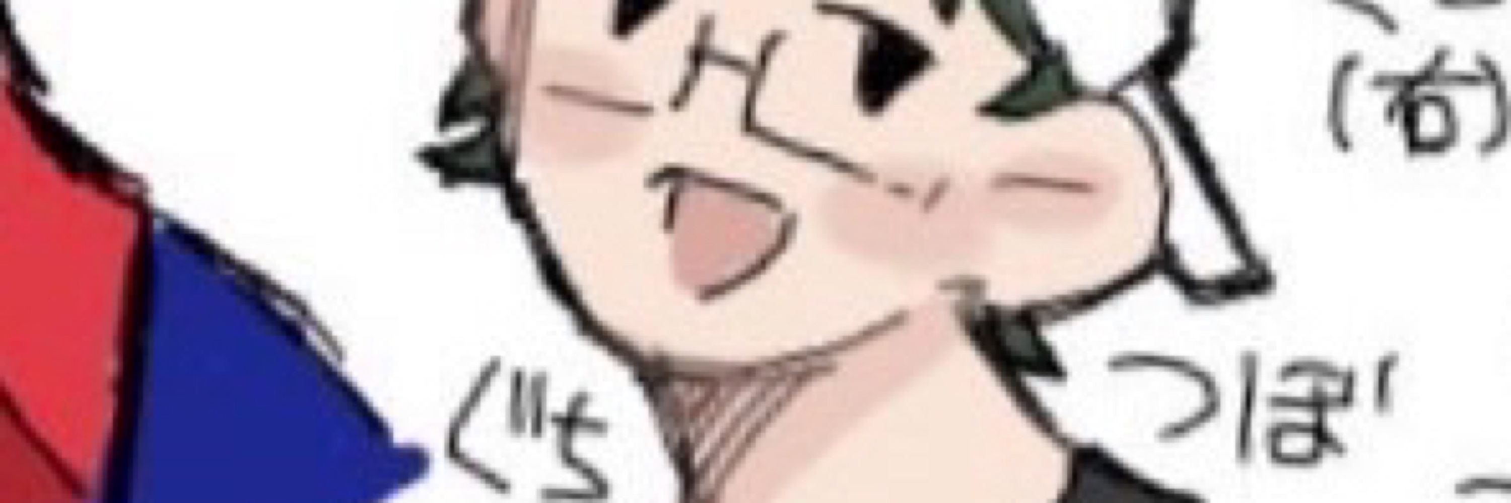 しだんだだん