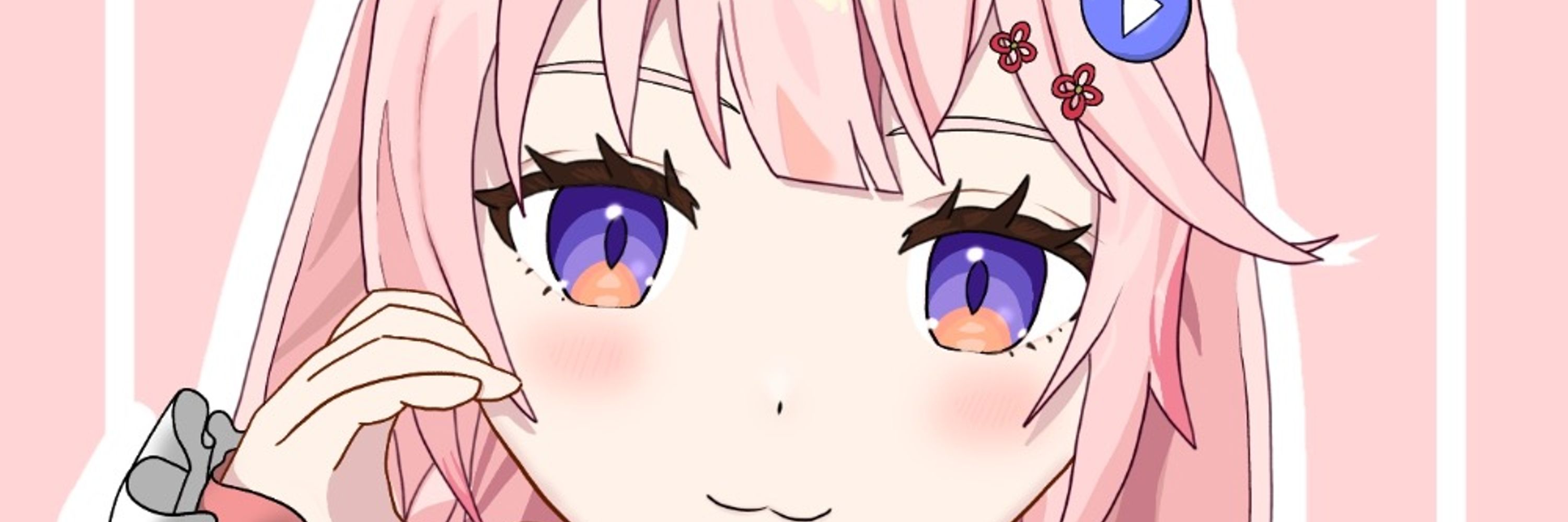 すみすみ