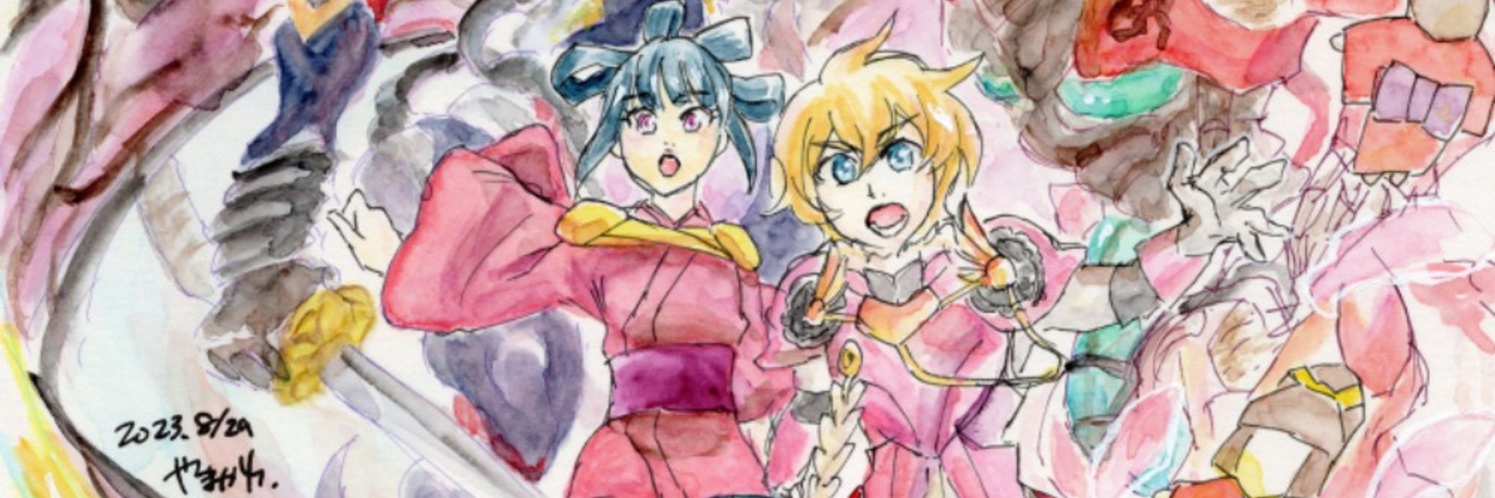 やまかわ