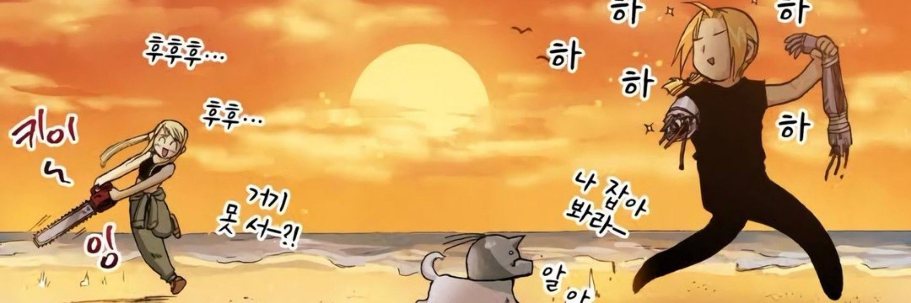MoongJya