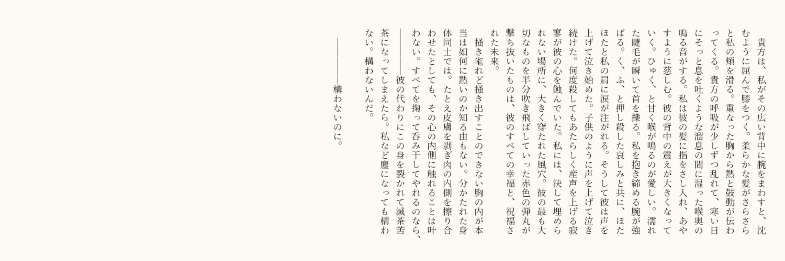 憂柑さん 유칸【Yukan-san】
