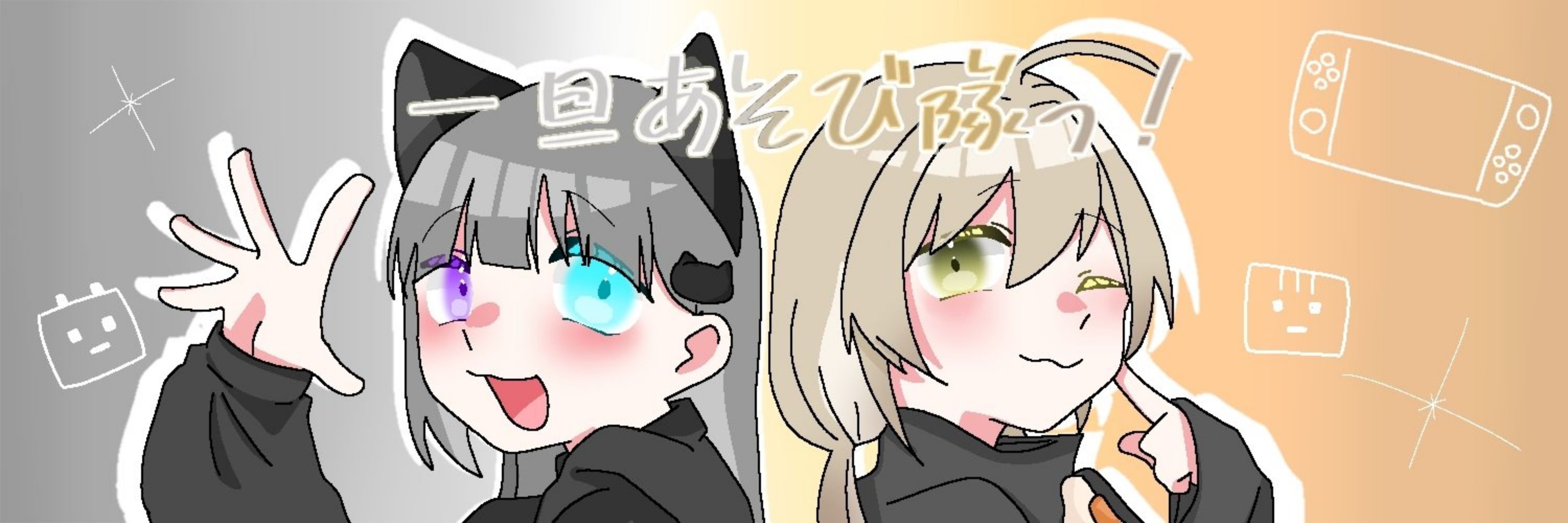 酒咋たむ