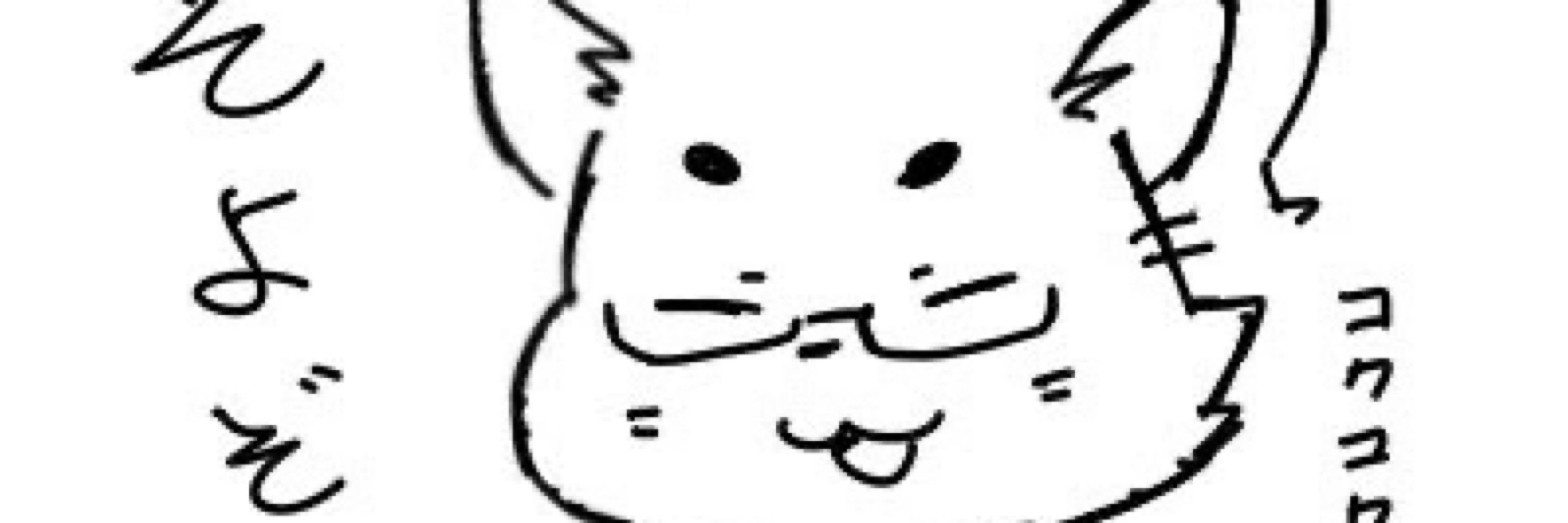 らーゆ