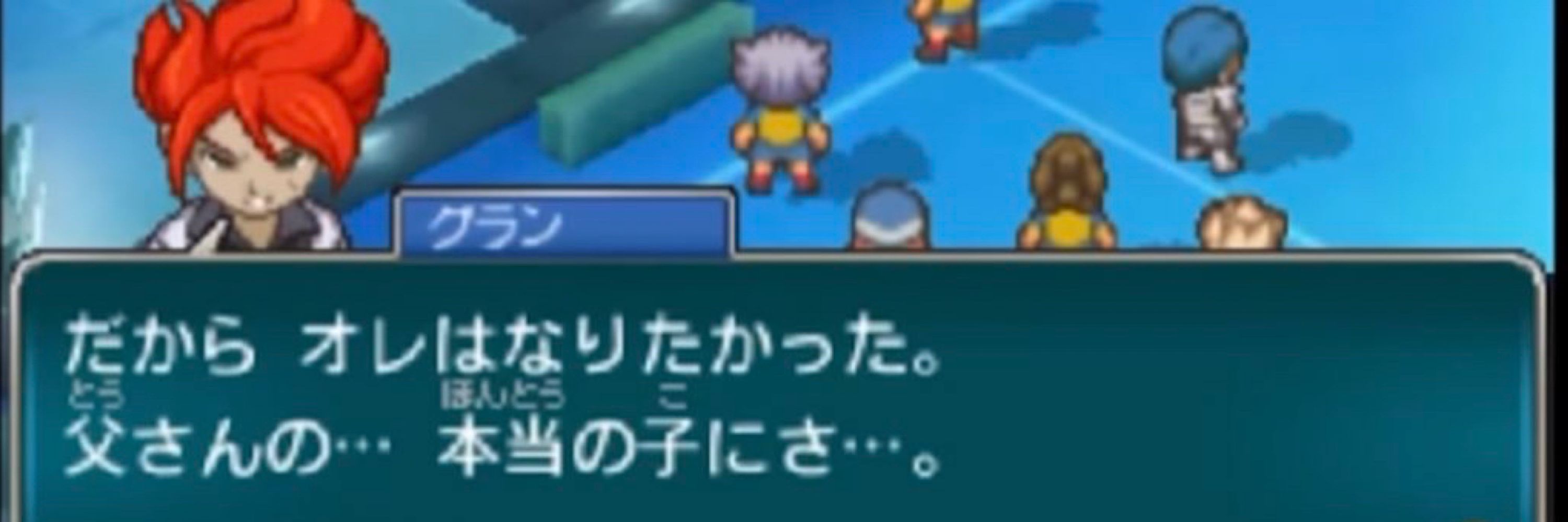 ガ
