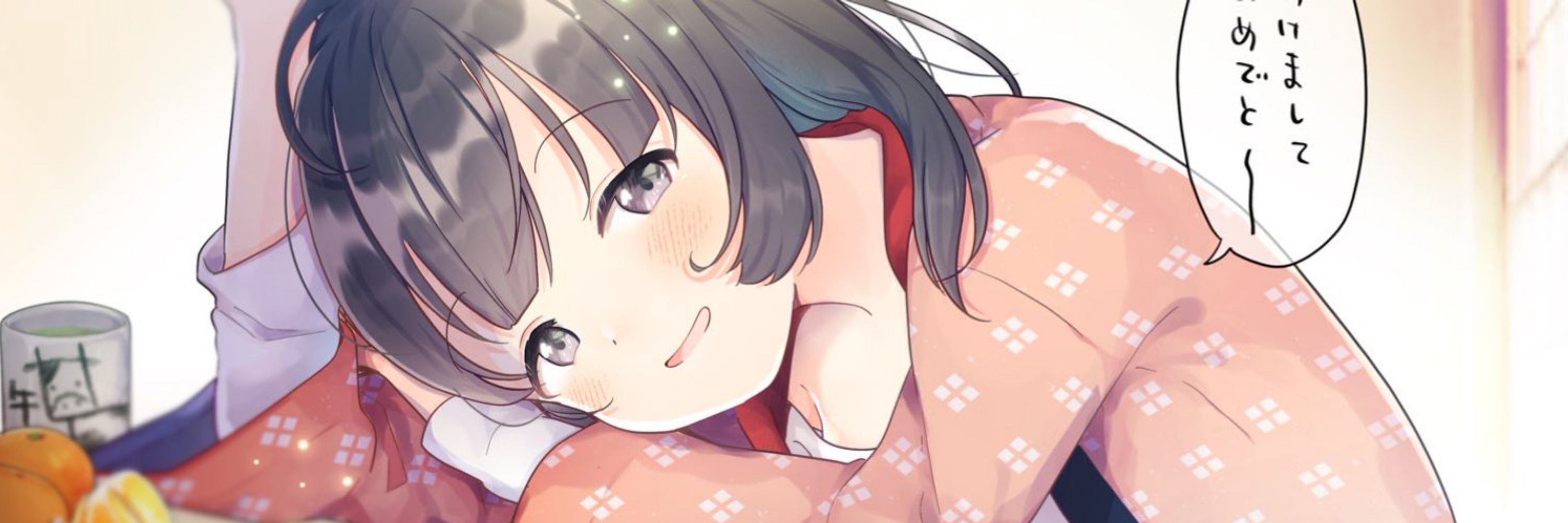 ほなみ彩