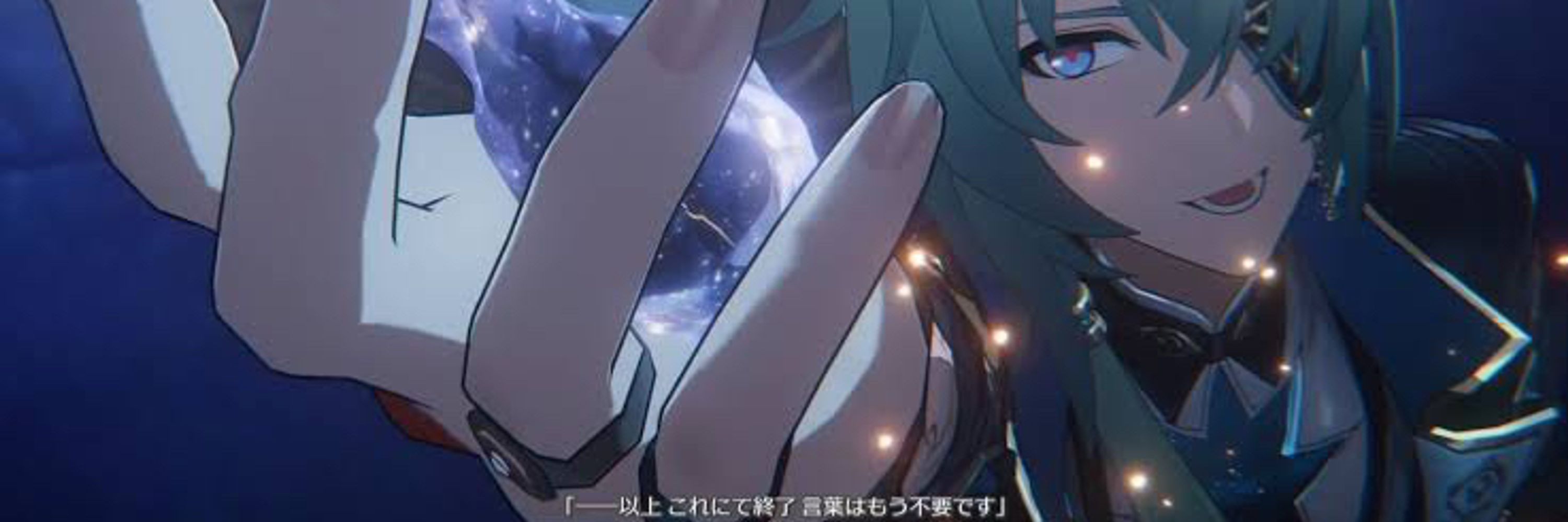 れ。