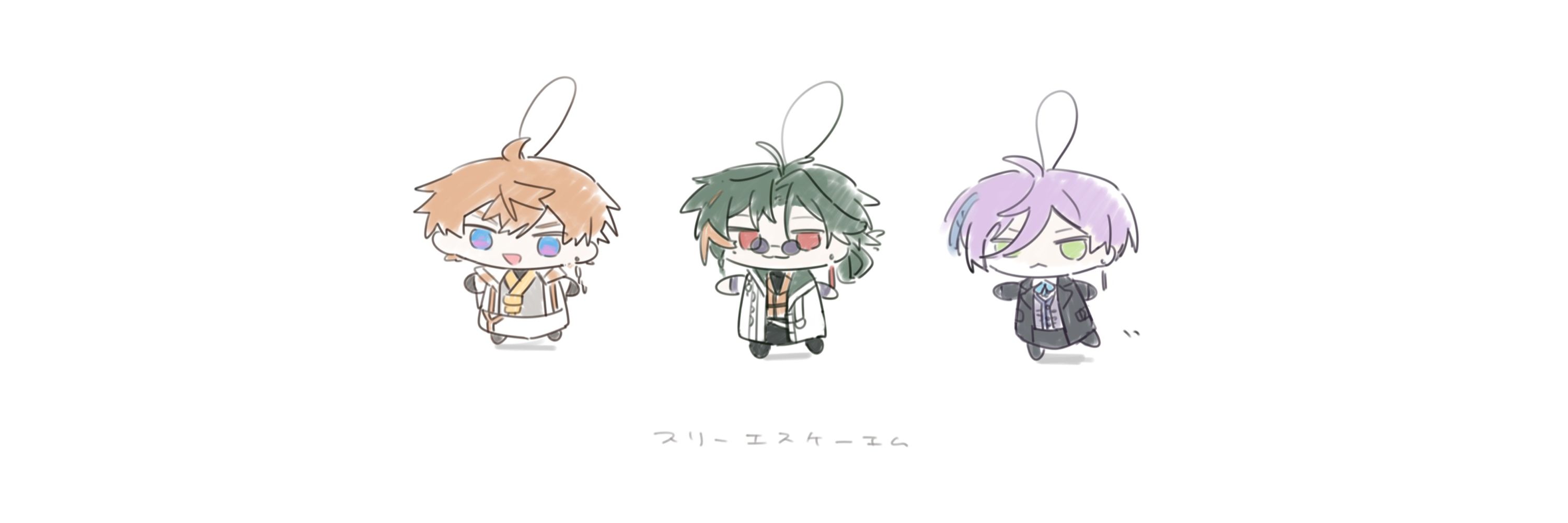 せう