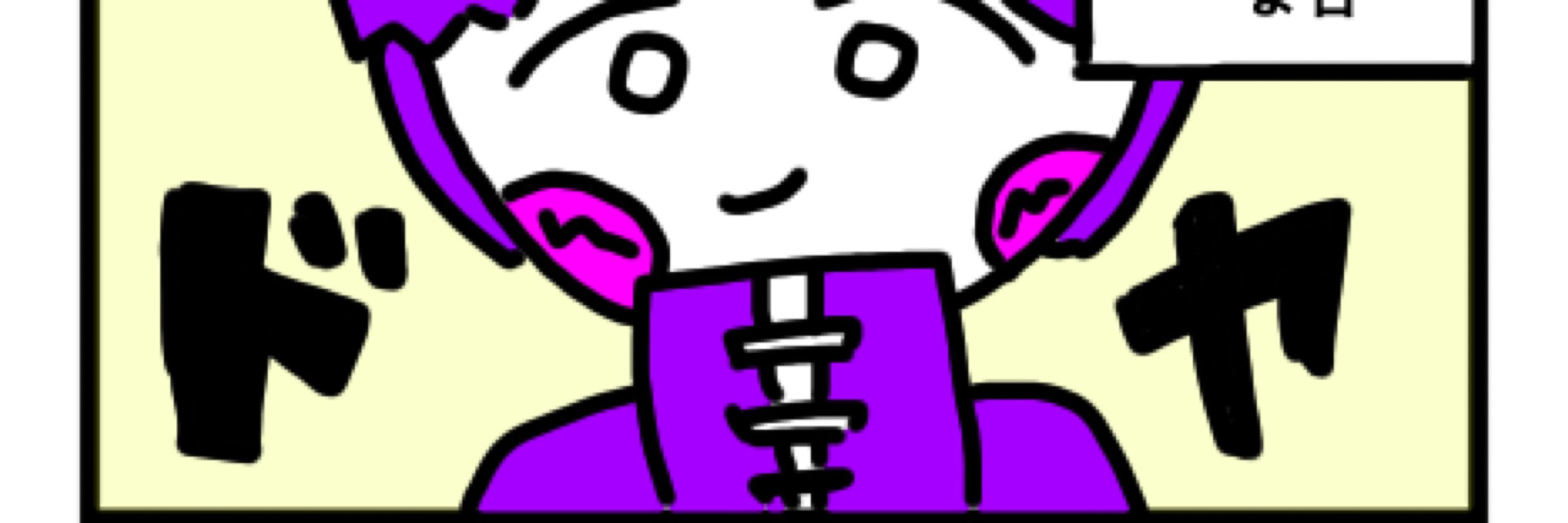 けぃそ@