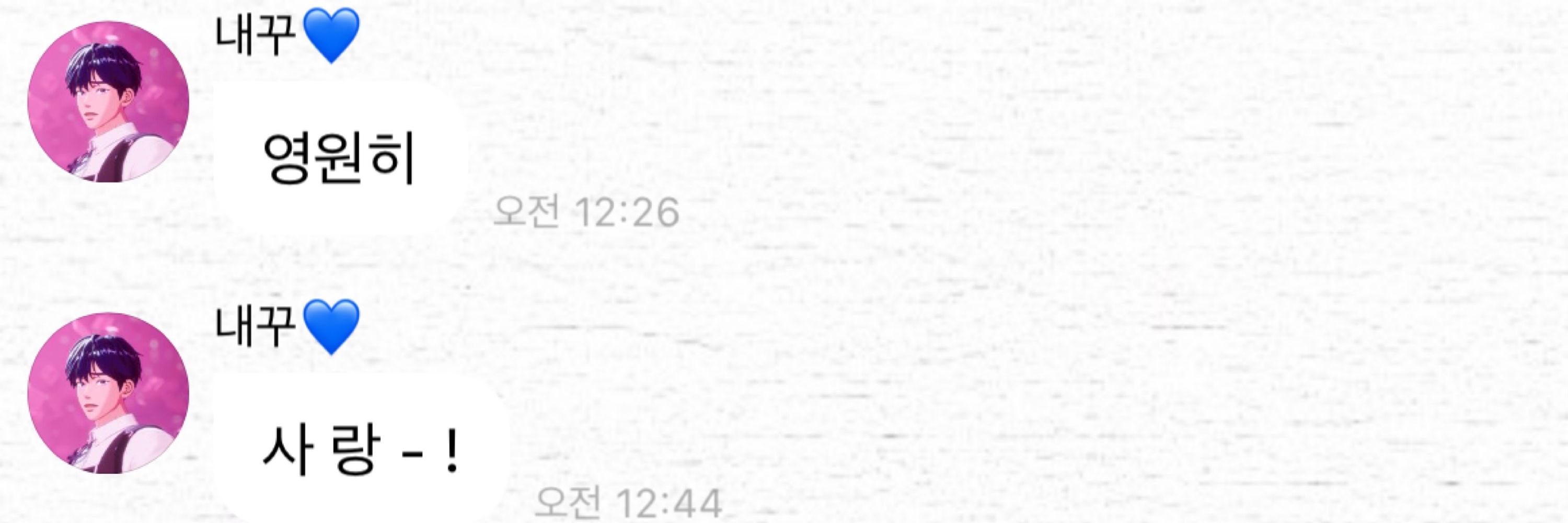 소금빵