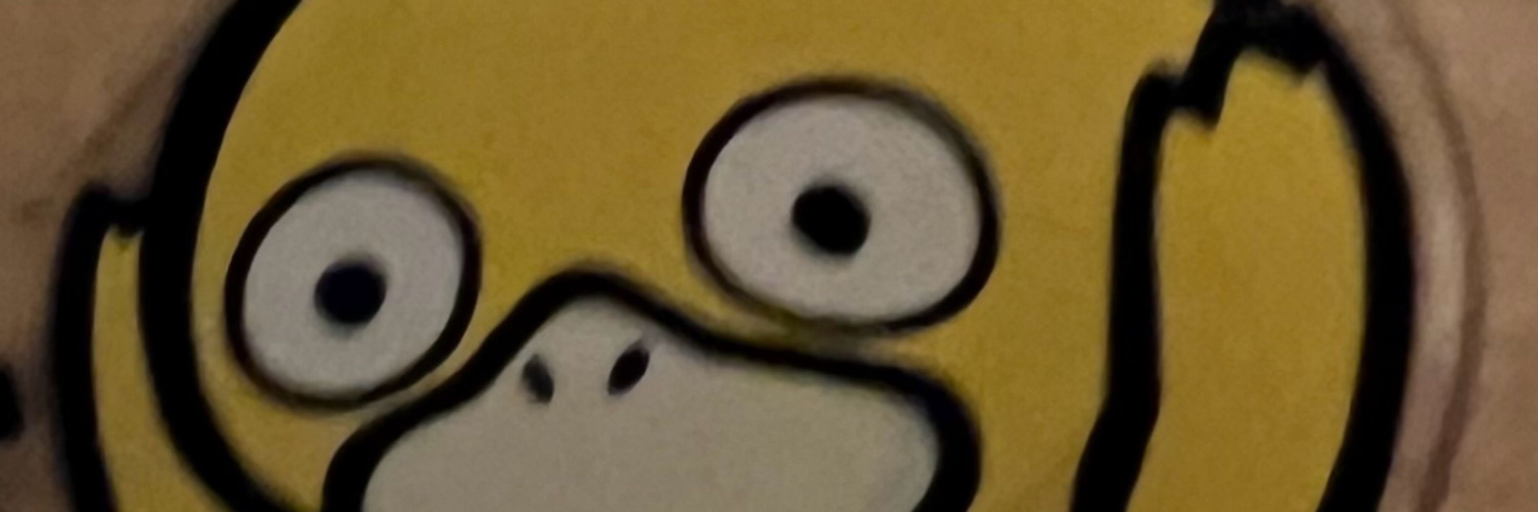 すたと