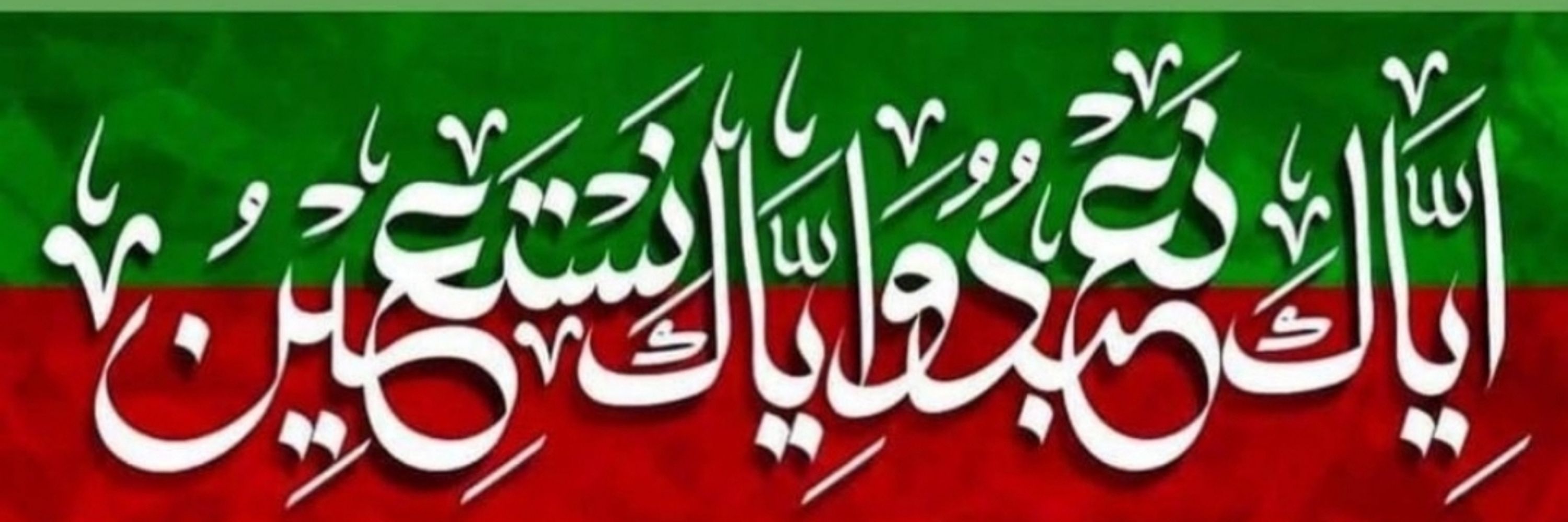 PTI 💖