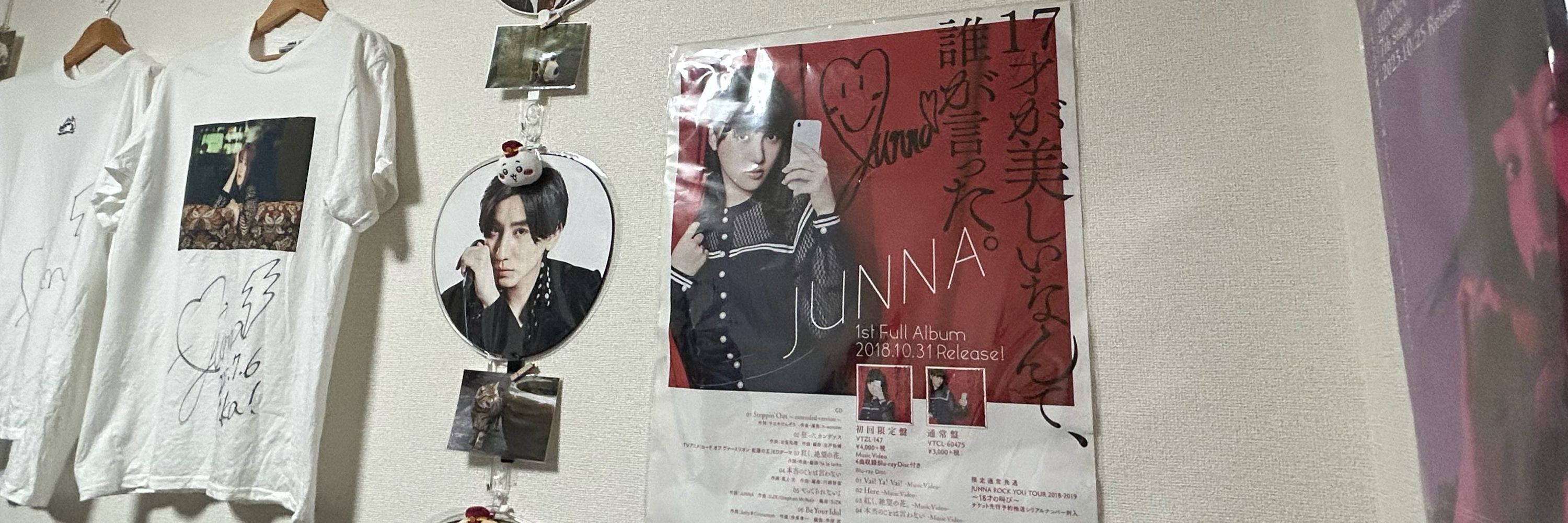 遥