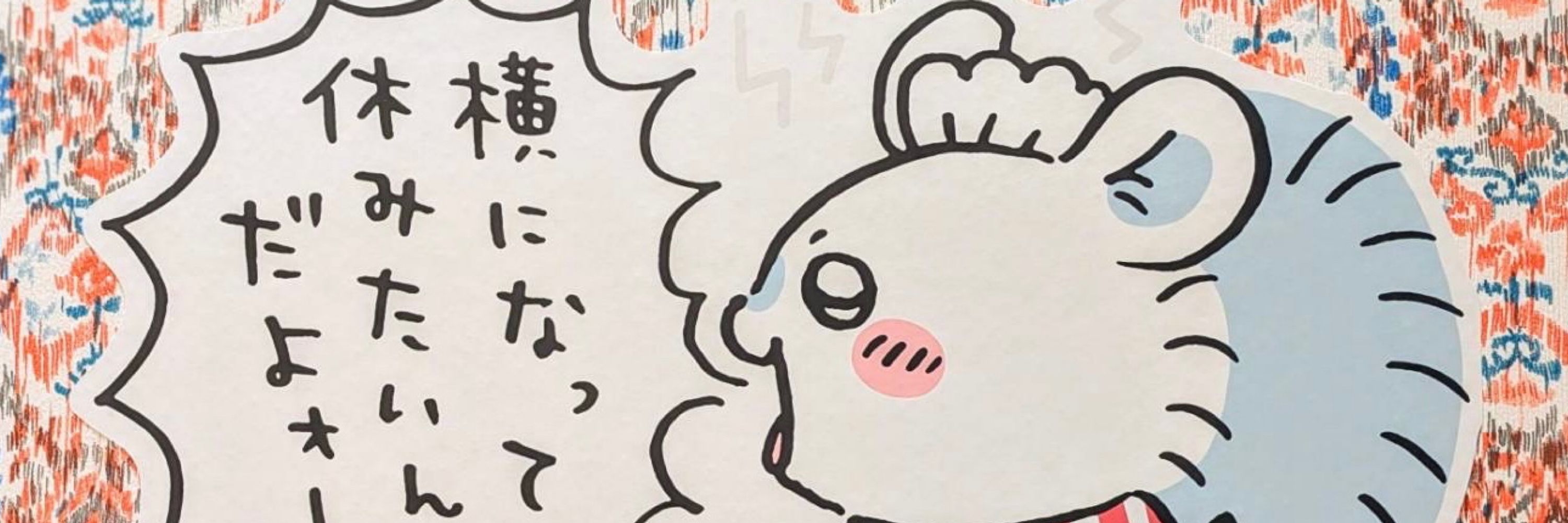 ぽっぽんぽ
