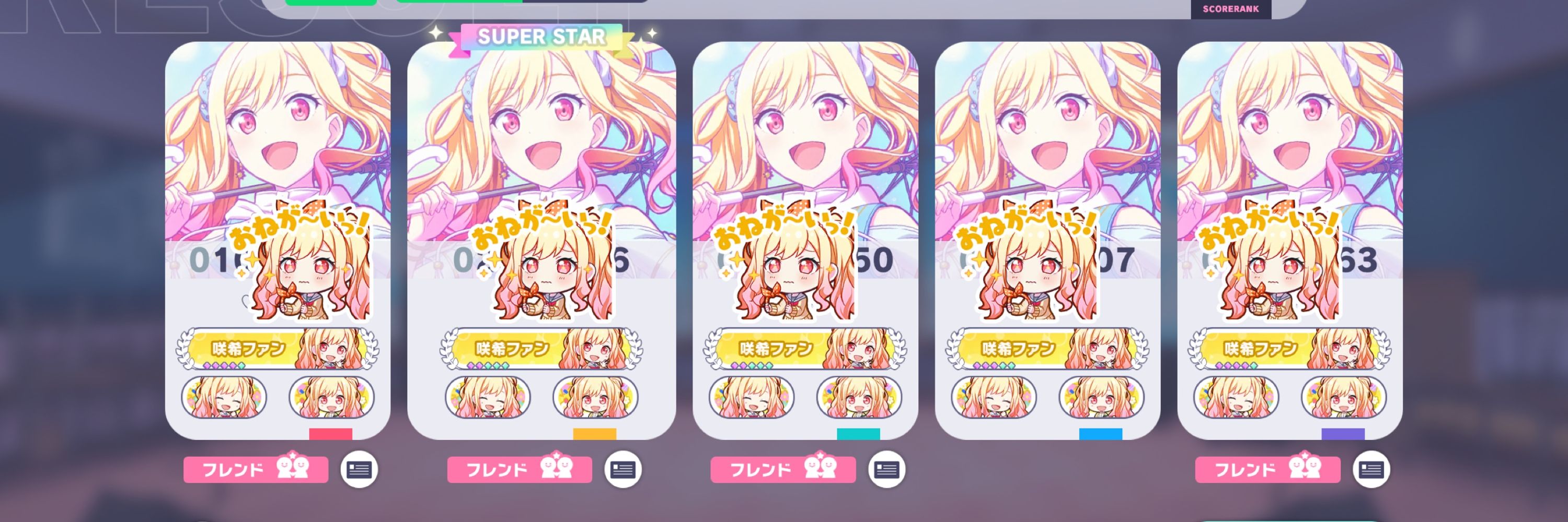 よち