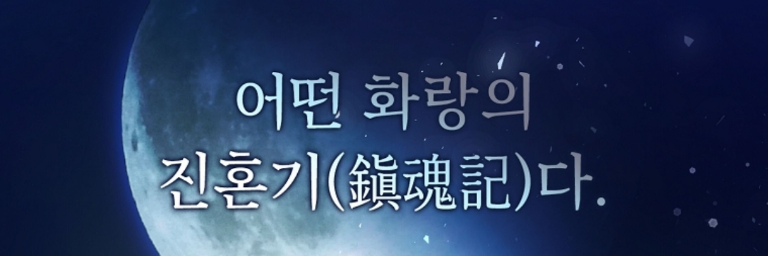 따옴표