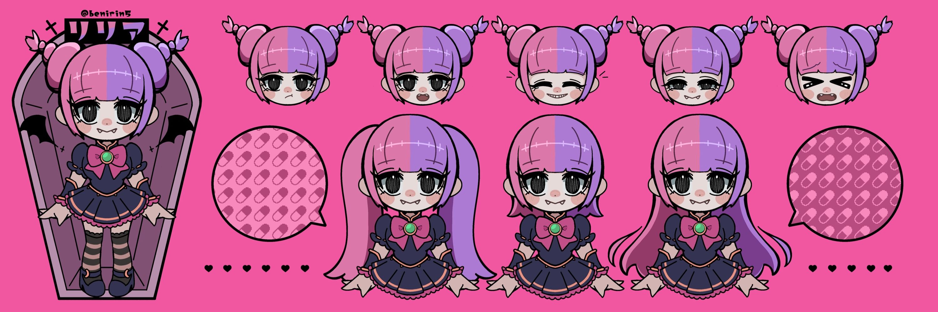 べにりんご