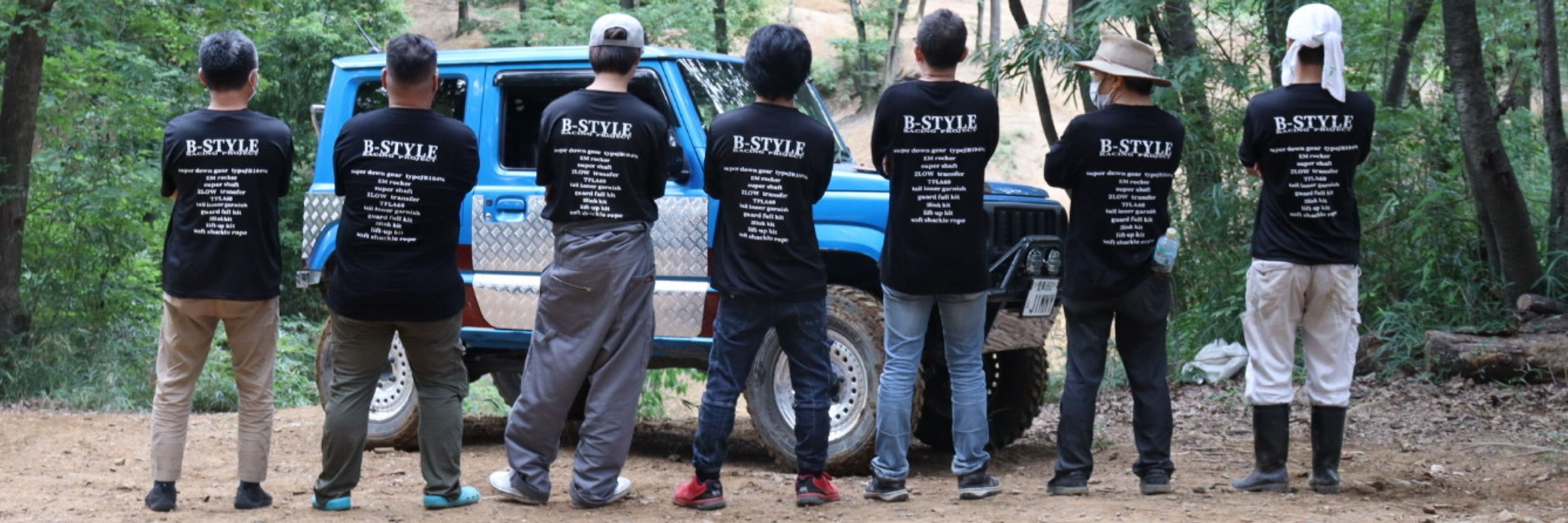 B-STYLE