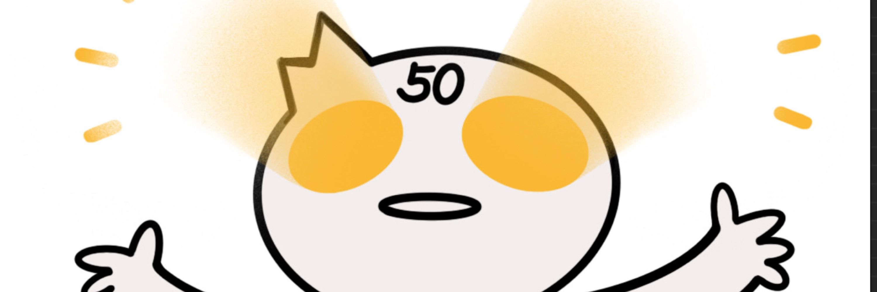 五十