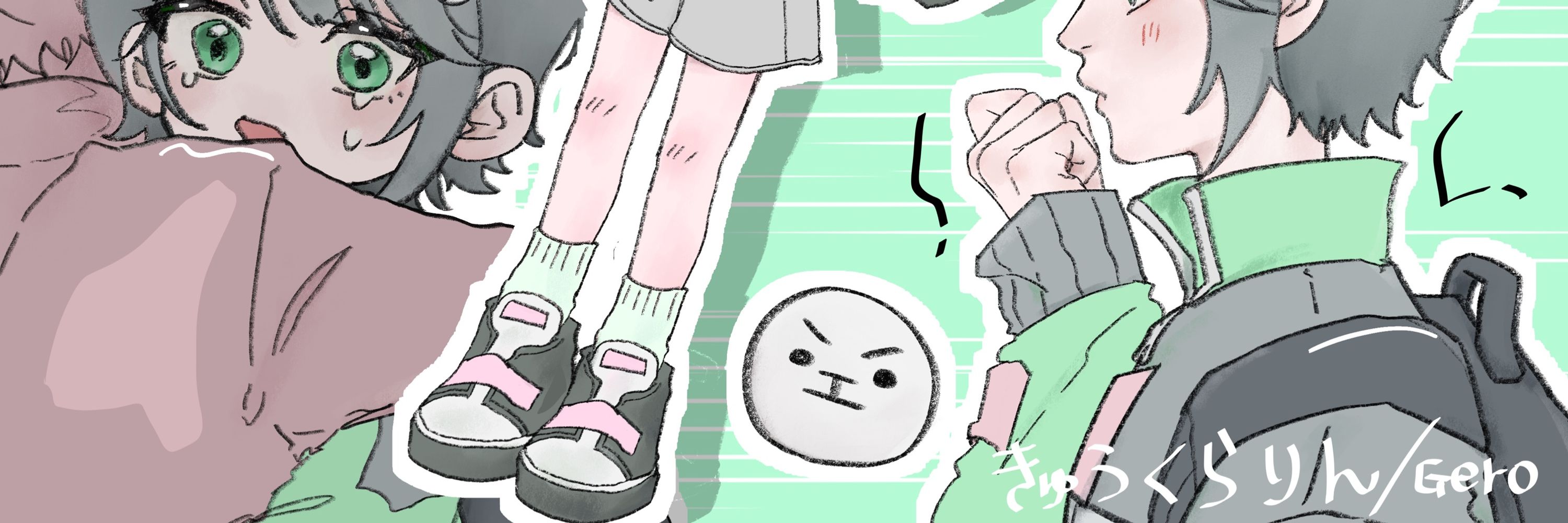 たかなし。